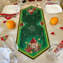 Ранер з ліхтариком